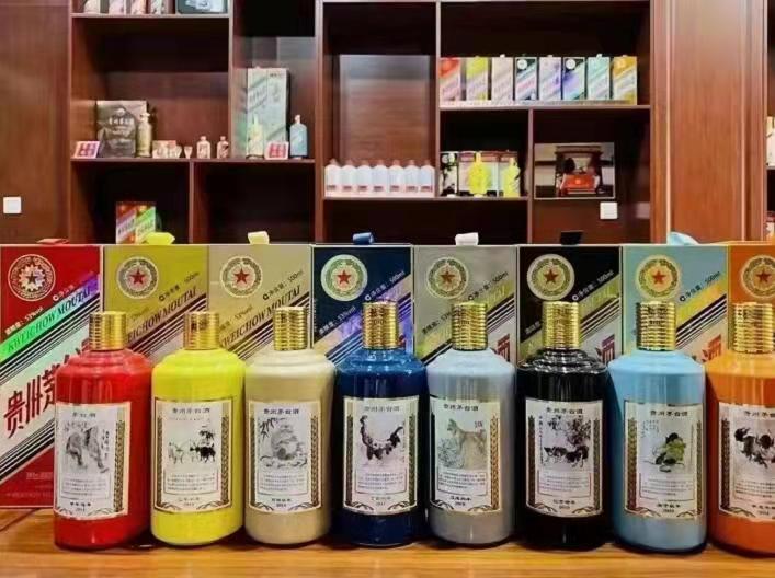 三角镇生肖酒回收